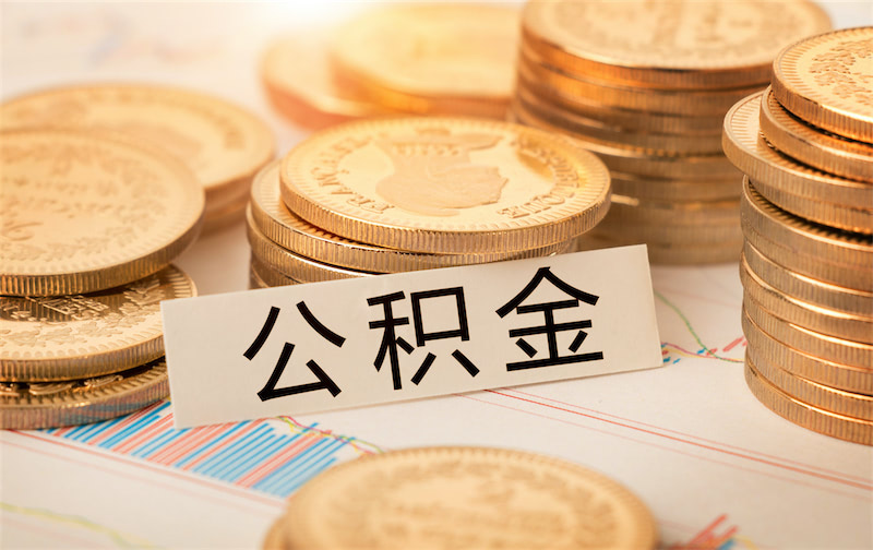 重庆身份证贷款:快速获取资金的有效途径